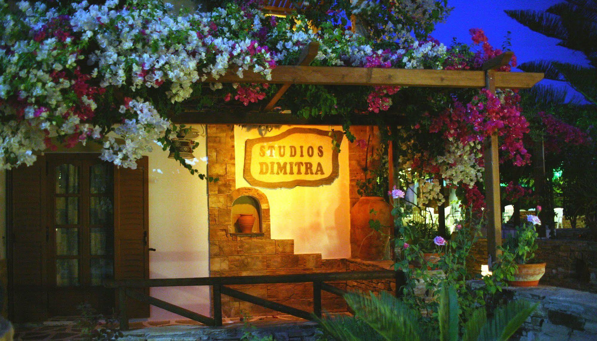 Dimitra Studios Kastraki  Exterior photo